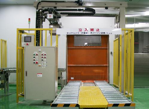 Automatic packing machine